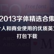 双彩论坛官网手机版下载安装