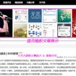 福彩3d天齐网首页全部字谜
